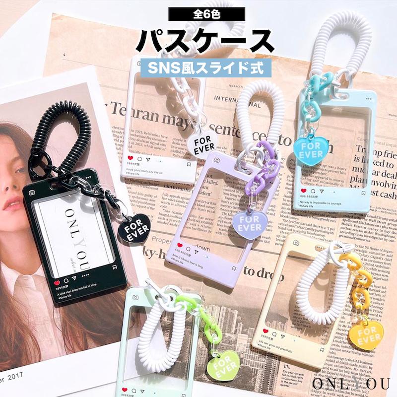 定期入れ カード入れ カードケース パスケース カード収納 IDケース