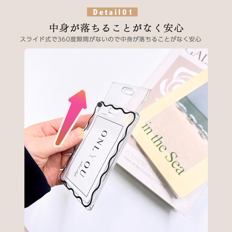 定期入れ カード入れ カードケース パスケース カード収納 IDケース