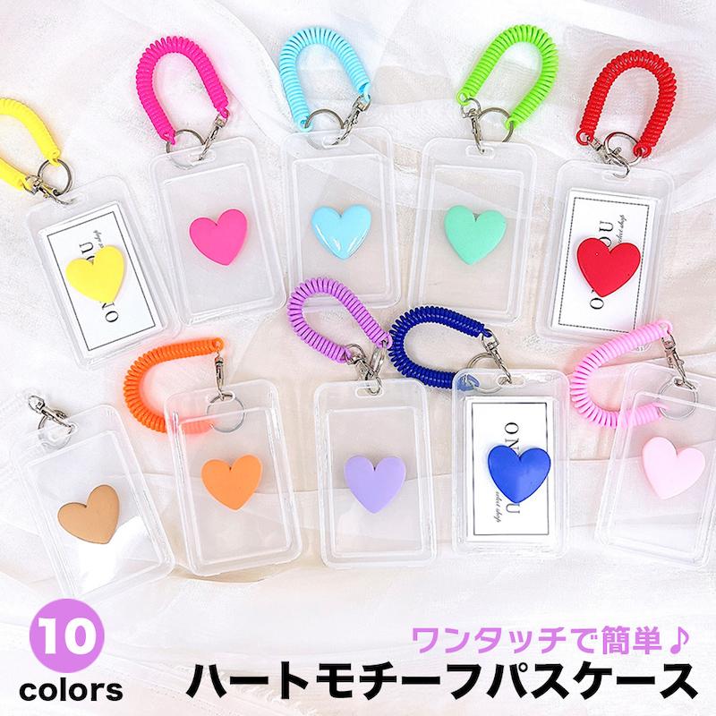 定期入れ カード入れ カードケース パスケース カード収納 IDケース