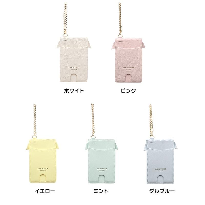 アンドシュエット &chouette パスケース カードケース IDケース 定期