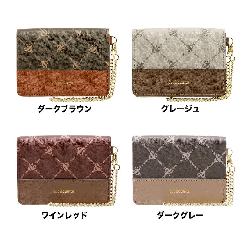 アンドシュエット &chouette パスケース カードケース IDケース 定期
