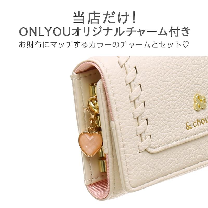 アンドシュエット &chouette バイカラー キーケース かがり ステッチ