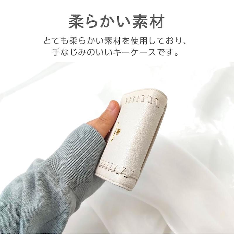 アンドシュエット &chouette バイカラー キーケース かがり ステッチ