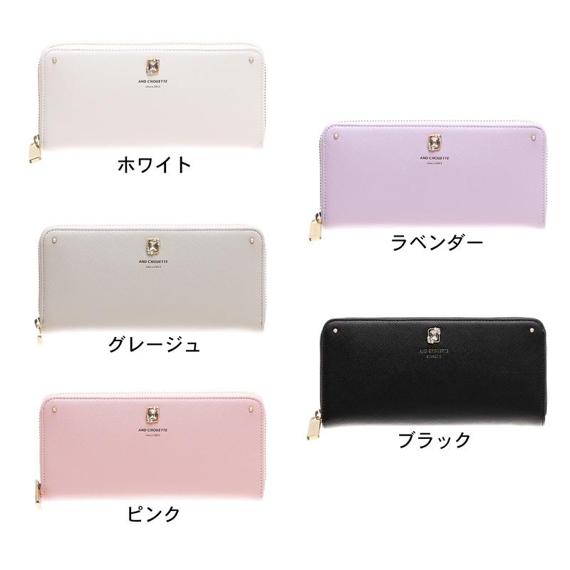 アンドシュエット &chouette シンプル スクエアビジュー ラウンド