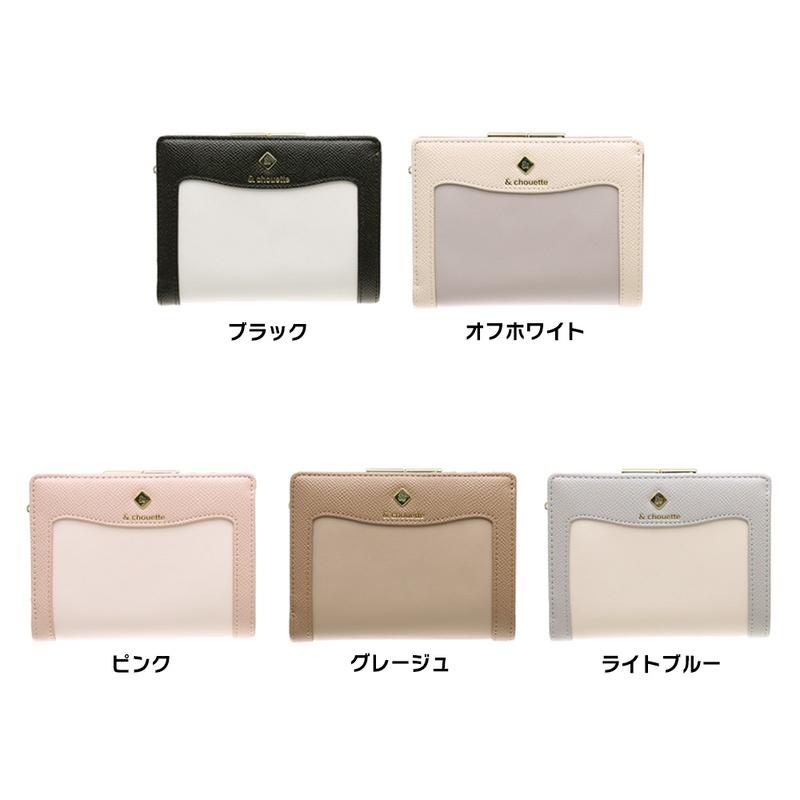 サマンサタバサ &シュエット 金具 がま口 口金 折財布 財布 二つ折り 2 