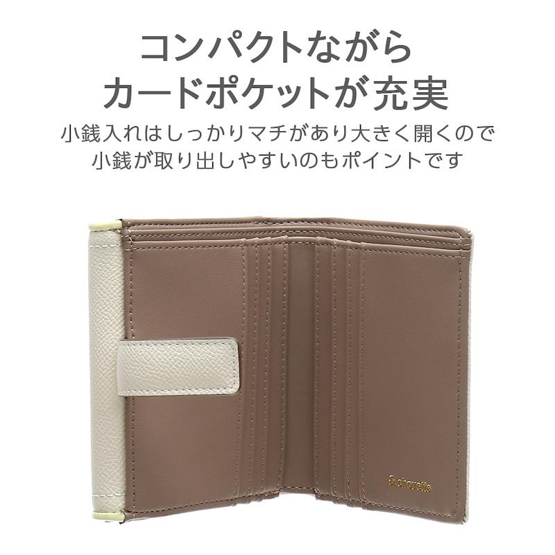 アンドシュエット chouette 折財布 財布 二つ折り 2つ折り アクセント