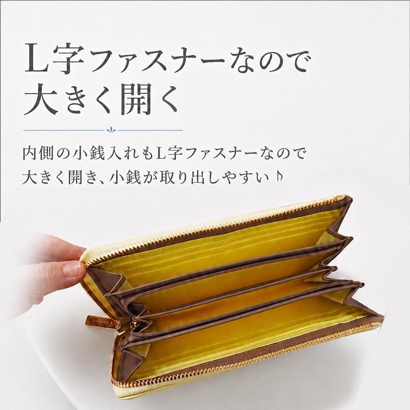 アンドシュエット chouette L字 ラウンド ファスナー アクセントカラー 