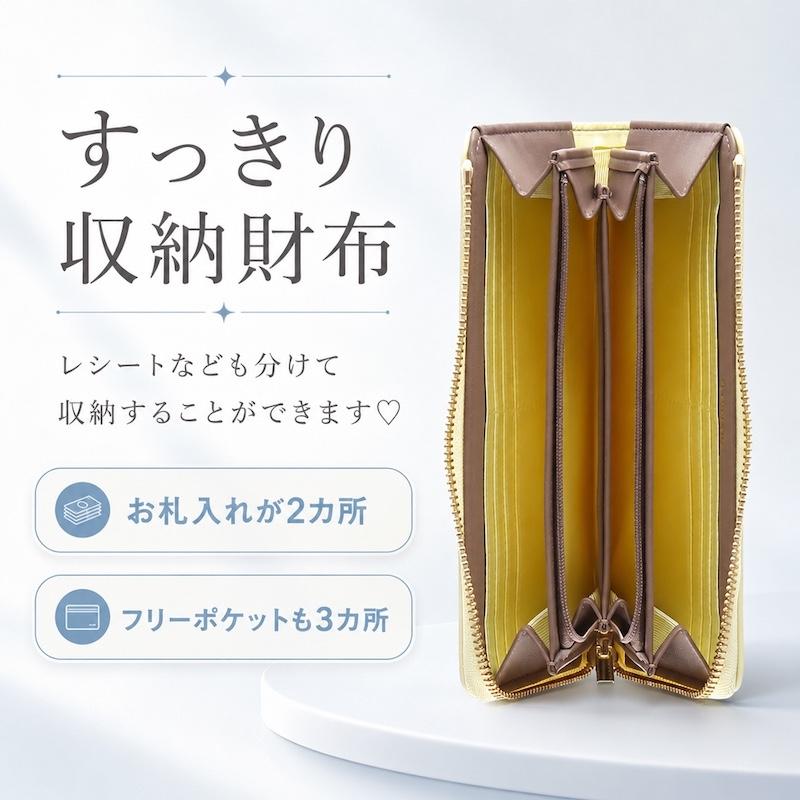 アンドシュエット chouette L字 ラウンド ファスナー アクセントカラー 