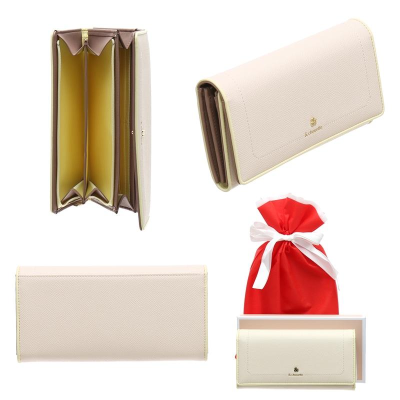 アンドシュエット chouette 長財布 財布 被せ かぶせ アクセントカラー