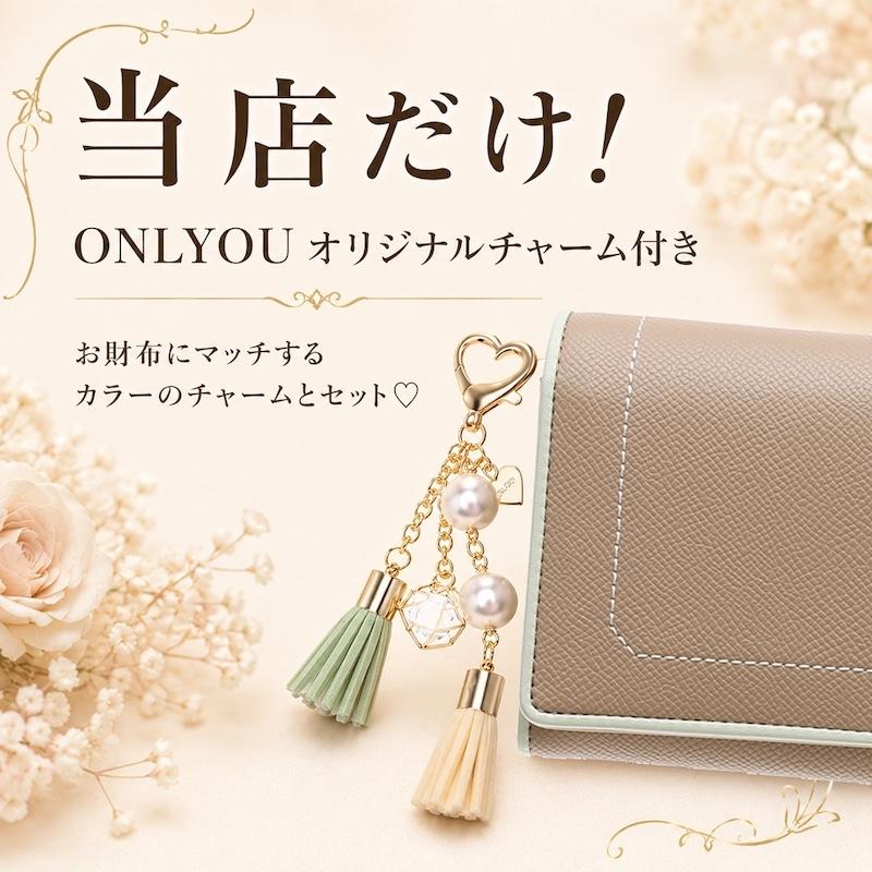 アンドシュエット chouette 長財布 財布 被せ かぶせ アクセントカラー