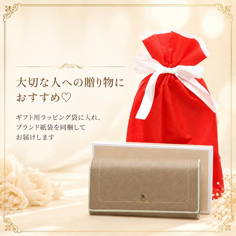 アンドシュエット chouette 長財布 財布 被せ かぶせ アクセントカラー