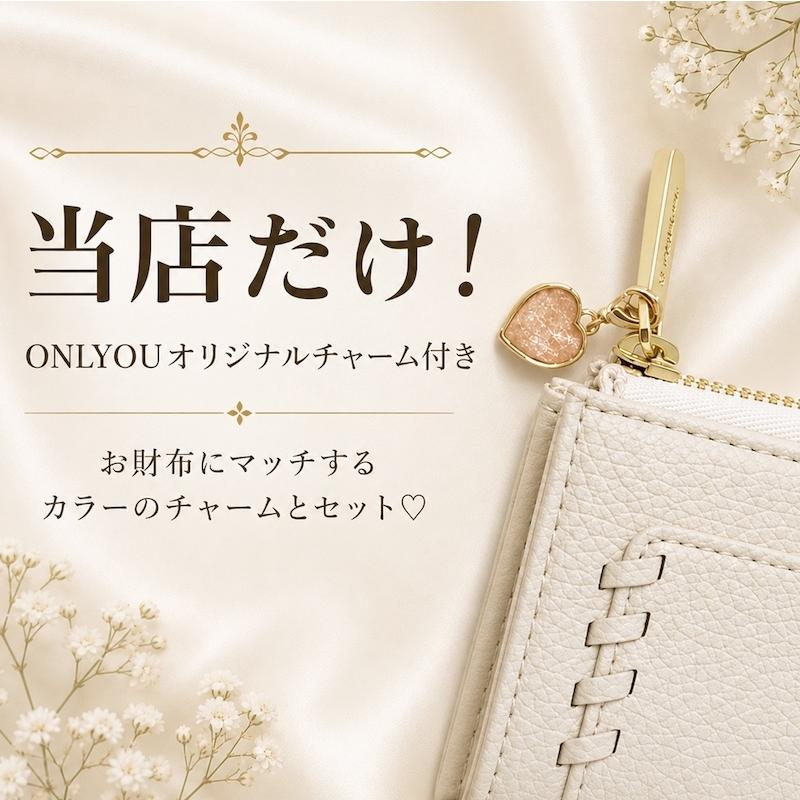 アンドシュエット &chouette ビジュー シンプル フラグメントケース かがり ステッチ ファスナー 鍵 小銭入れ レディース サマンサアンドシュエット 合皮 |  | 03
