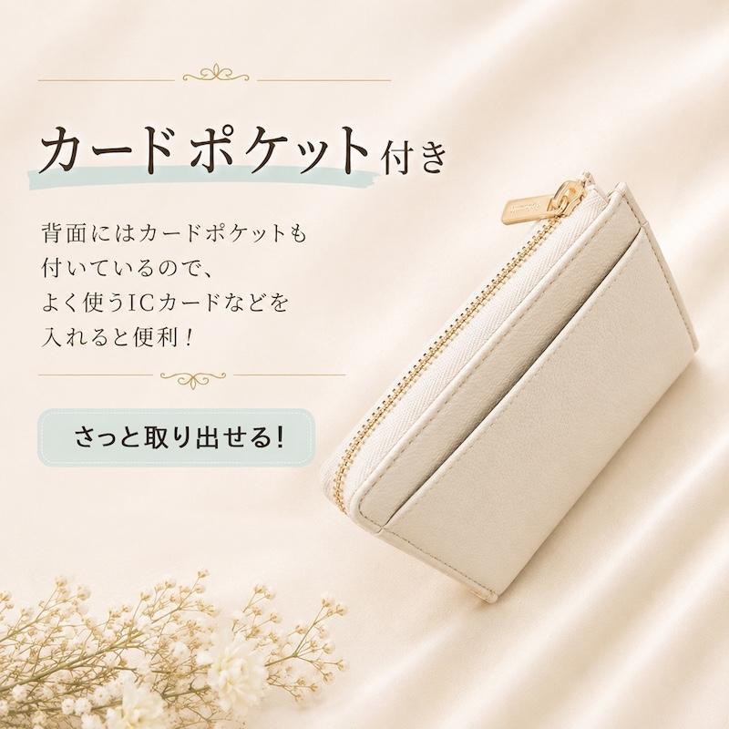 アンドシュエット &chouette ビジュー シンプル フラグメントケース かがり ステッチ ファスナー 鍵 小銭入れ レディース サマンサアンドシュエット 合皮 |  | 06