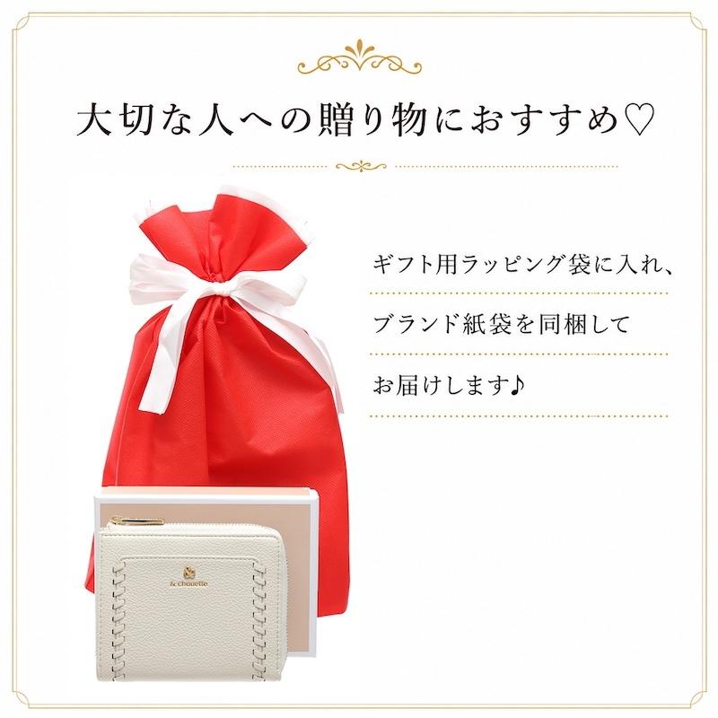 アンドシュエット &chouette ビジュー シンプル フラグメントケース かがり ステッチ ファスナー 鍵 小銭入れ レディース サマンサアンドシュエット 合皮 |  | 07