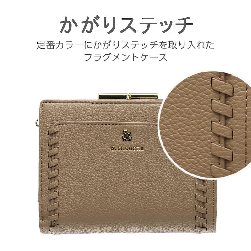 アンドシュエット chouette 折財布 財布 二つ折り 2つ折り L字