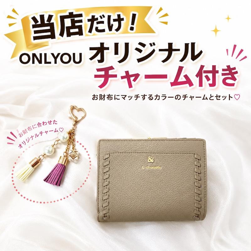 アンドシュエット chouette 折財布 財布 二つ折り 2つ折り L字