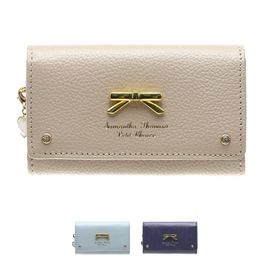 サマンサタバサ プチチョイス Samantha Thavasa Petit Choice 5連 シンプル リボン ゴールド 鍵財布 レディース キーケース キーリング セレクトショップ オンリーユー 通販 Yahoo ショッピング