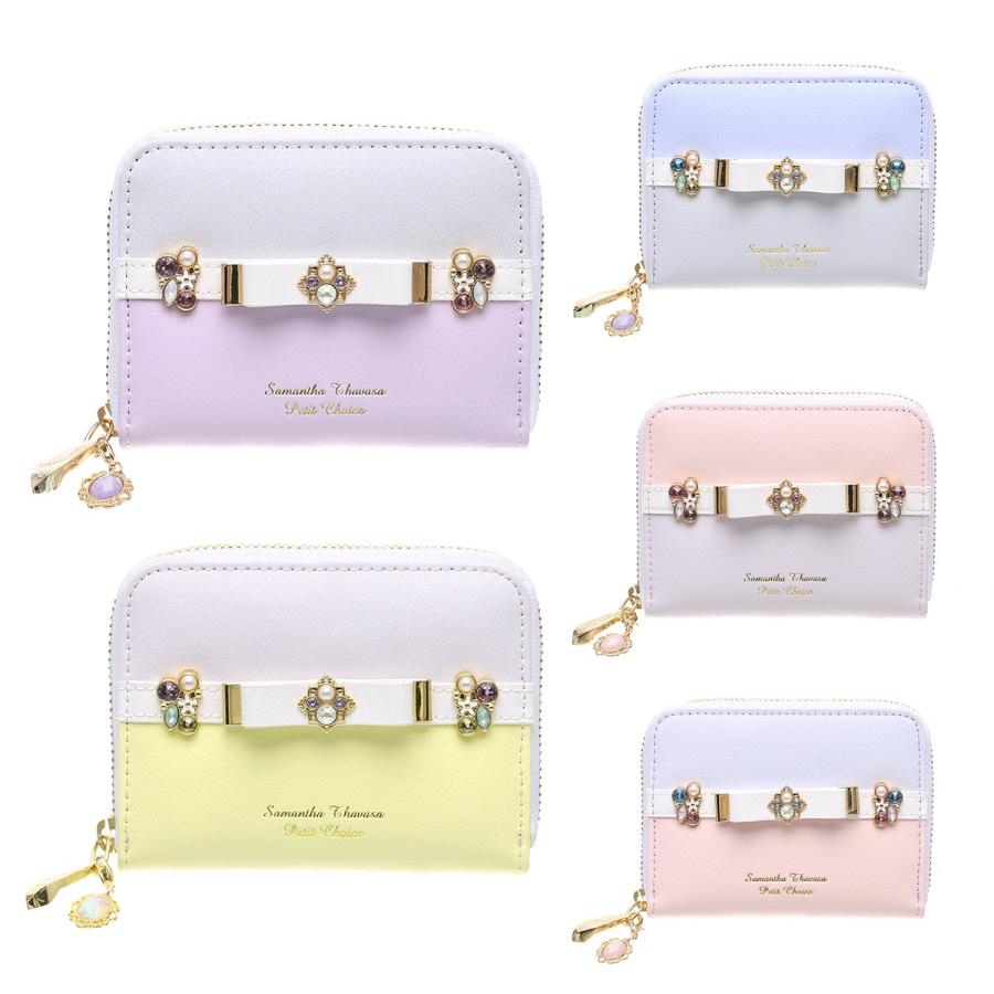 サマンサタバサ プチチョイス Samantha Thavasa Petit Choice バイカラー カードケース パスケース 定期入れ コインケース 小銭入れ レディース ミニ財布 セレクトショップ オンリーユー 通販 Yahoo ショッピング