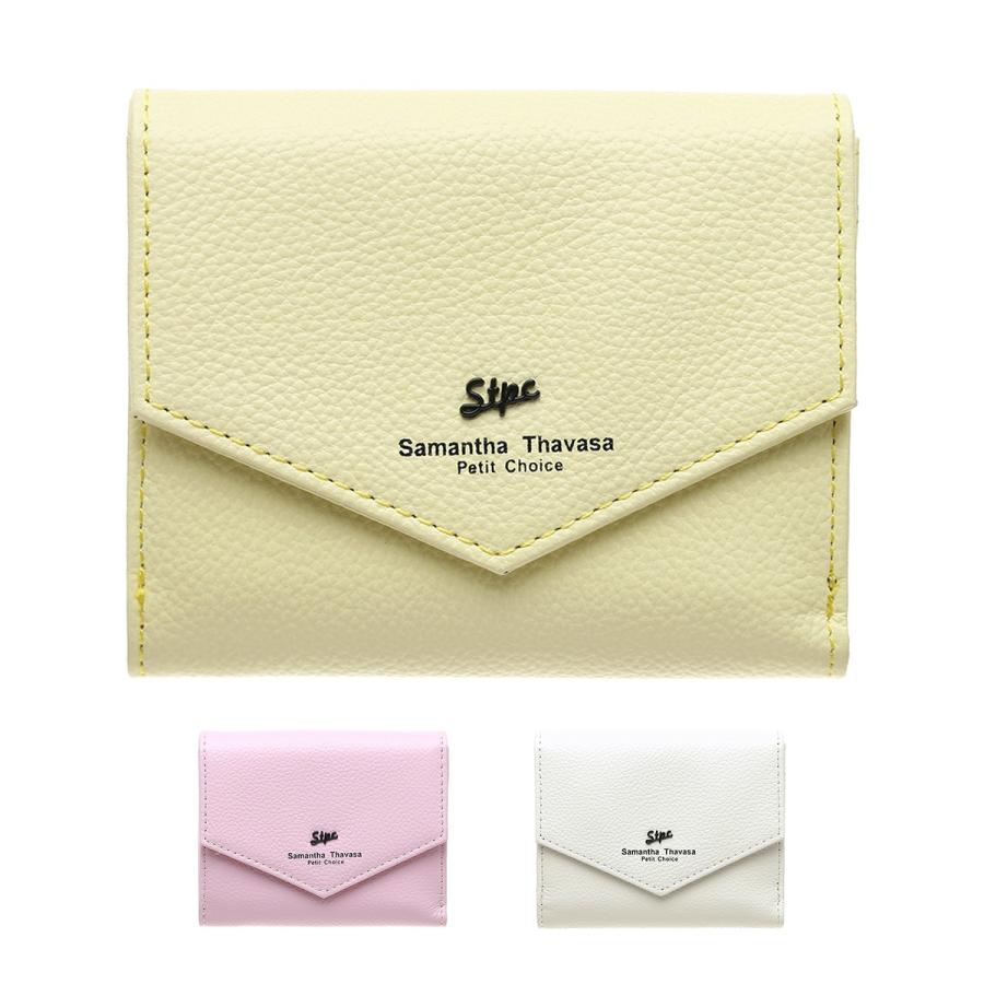 サマンサタバサプチチョイス Samantha Thavasa Petit Choice ２つ折りかぶせ財布 折財布 シグネ レター シンプル フラップ レディース サイフ サマンサ セレクトショップ オンリーユー 通販 Yahoo ショッピング
