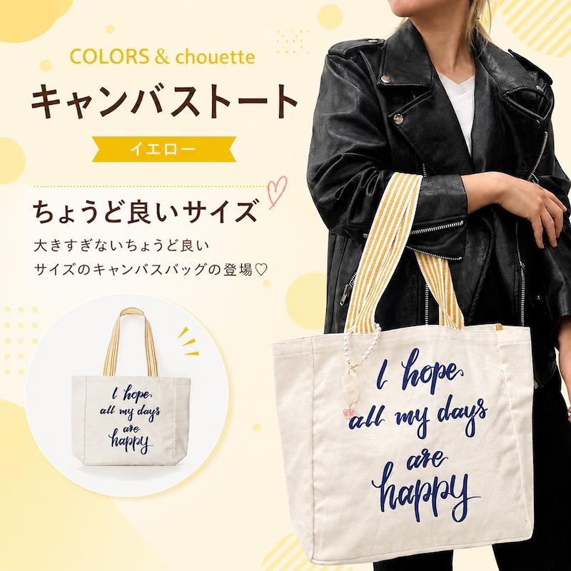 Samantha Thavasa（サマンサタバサ） カラーズ&シュエット COLORS
