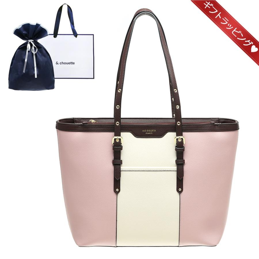 Samantha Thavasa（サマンサタバサ） & chouette シュエット バイ