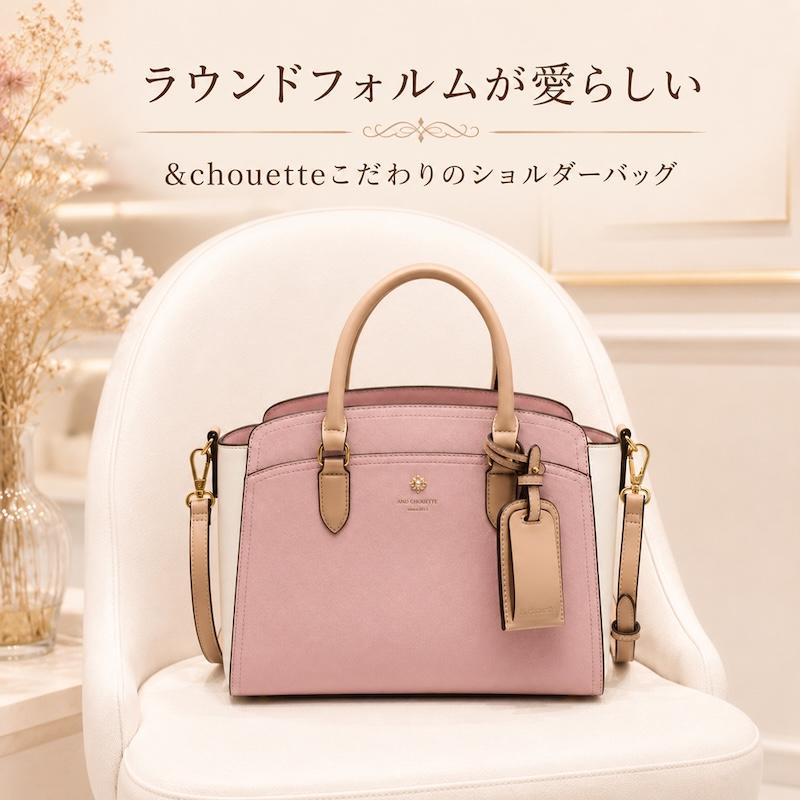 & chouette（アンドシュエット） サマンサタバサ &シュエット ビジュー