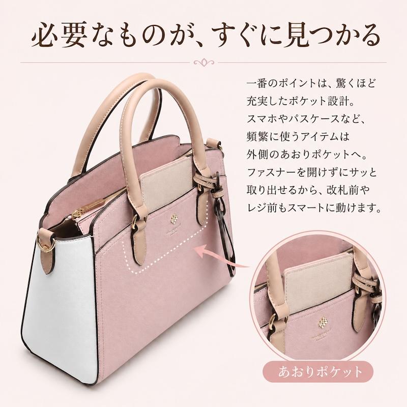 & chouette（アンドシュエット） サマンサタバサ &シュエット ビジュー