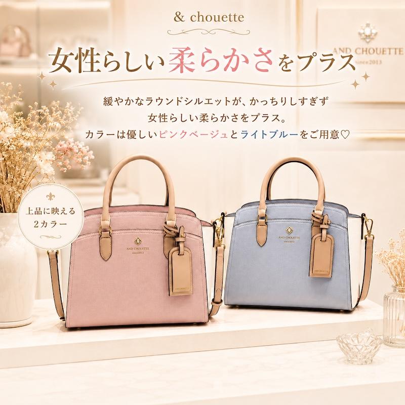 & chouette（アンドシュエット） サマンサタバサ &シュエット ビジュー