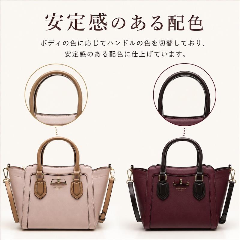 & chouette（アンドシュエット） サマンサタバサ &シュエット シンプル