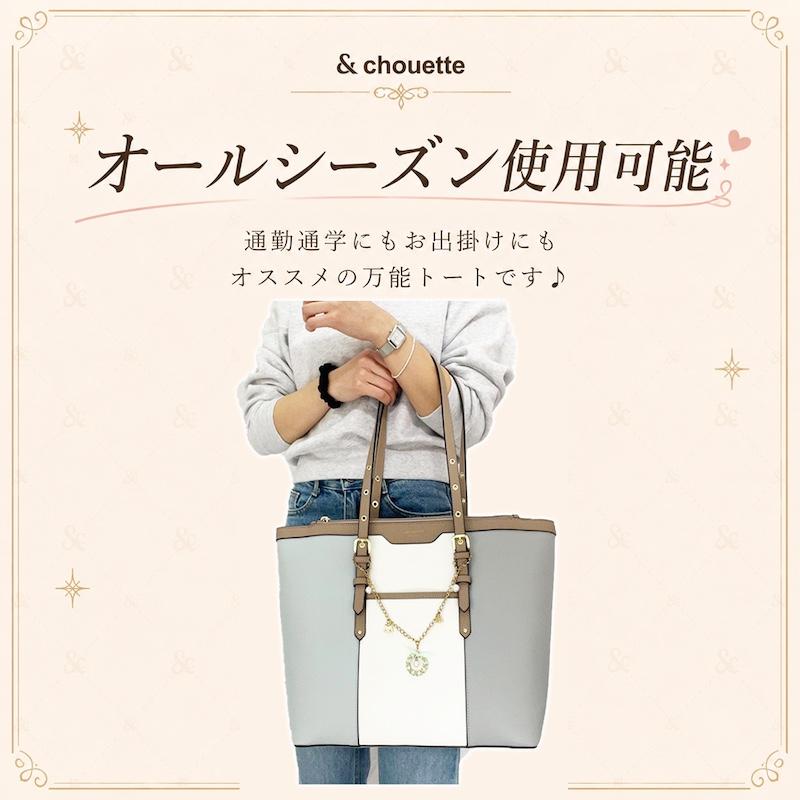 & chouette（アンドシュエット） サマンサタバサ &シュエット A4対応