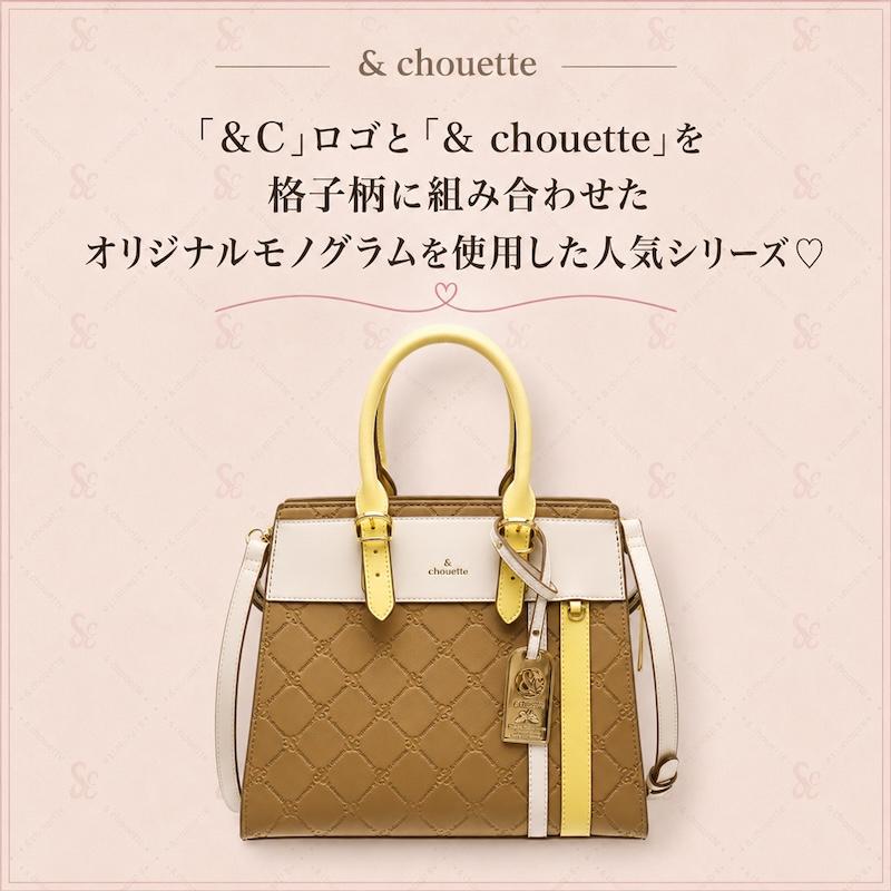 & chouette（アンドシュエット） サマンサタバサ &シュエット 型押し 