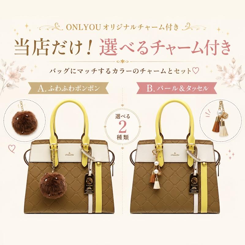 & chouette（アンドシュエット） サマンサタバサ &シュエット 型押し 