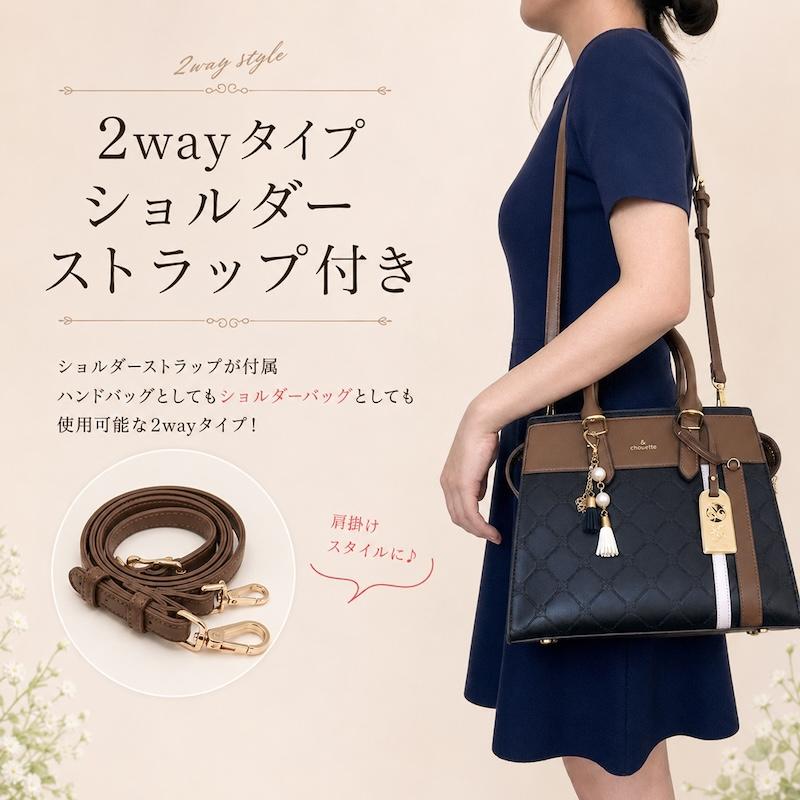 & chouette（アンドシュエット） サマンサタバサ &シュエット 型押し 