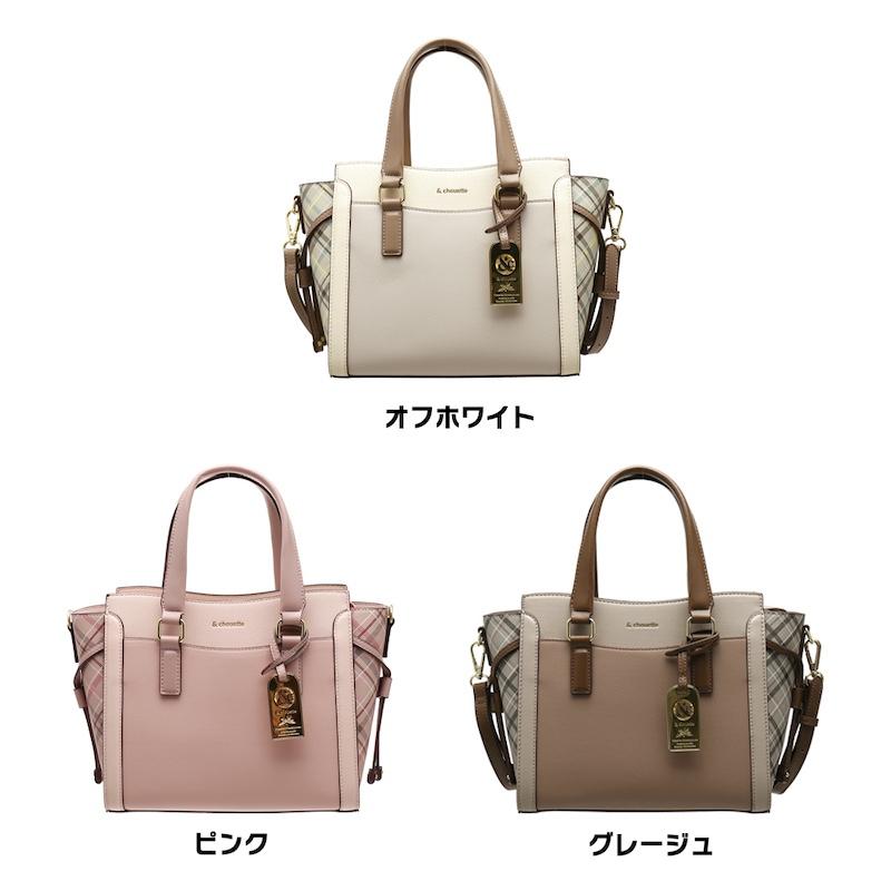 & chouette（アンドシュエット） chouette チェック シンプル 2way
