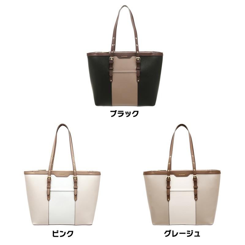 & chouette（アンドシュエット） chouette バイカラー トートバッグ A4