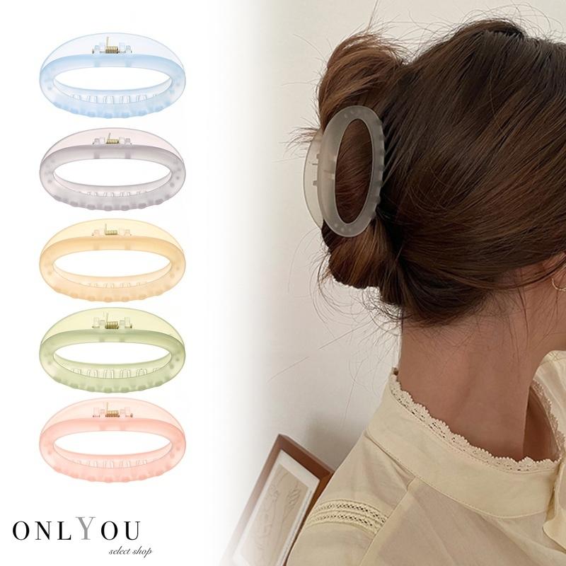 バンスクリップ ヘアアクセサリー 韓国 マット くすみ オーバル 大きめ しっかり ハーフアップ ヘアクリップ シンプル 大人 レディース 髪留め 簡単 おしゃれ セレクトショップ オンリーユー 通販 Yahoo ショッピング