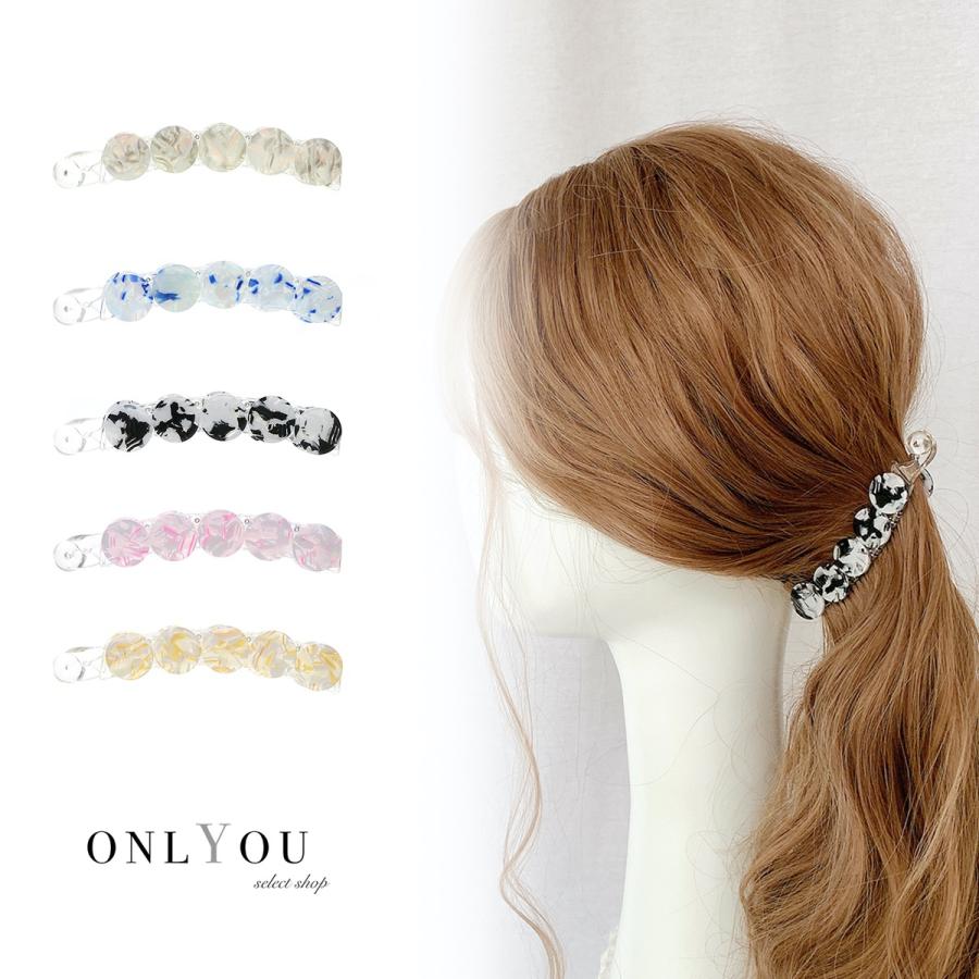 ヘアアクセサリー バナナクリップ クリアミニサークルバナナクリップ 透明 レディース 髪留め ヘアアクセサリー 大きめ 跡がつかない オンリーユー セレクトショップ オンリーユー 通販 Yahoo ショッピング