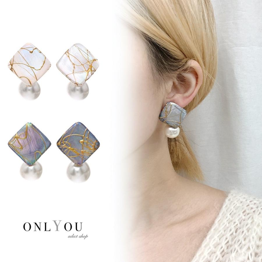 ダイヤ型パールモチーフピアス ピアス パール 個性的 結婚式 大きめ レディース シンプル おしゃれ Onlyou オンリーユー 母の日 プレゼント セレクトショップ オンリーユー 通販 Yahoo ショッピング