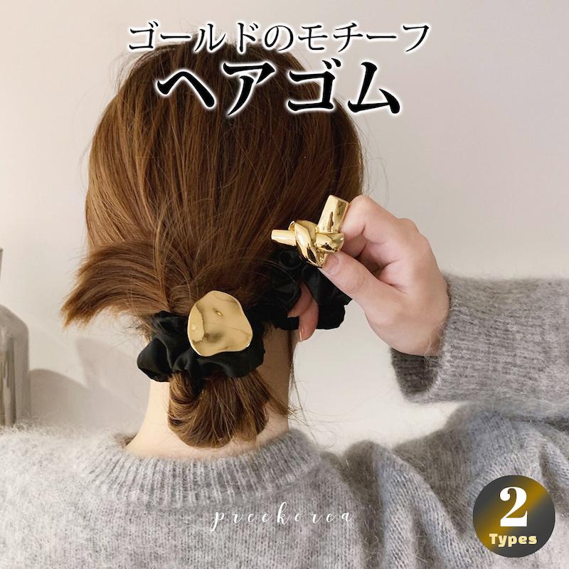超人気 ヘアゴム 韓国 アクセサリー ヘア ゴールド ヘアーアクセサリー シュシュ シースルー 韓国