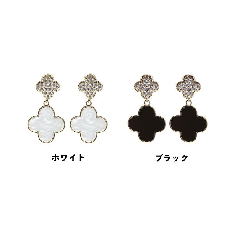 アクセサリー イヤリング 韓国 花 四葉 クローバー モチーフ 揺れる キラキラ レディース シンプル かわいい おしゃれ 大人 トレンド デイリー パーティー セレクトショップ オンリーユー 通販 Yahoo ショッピング