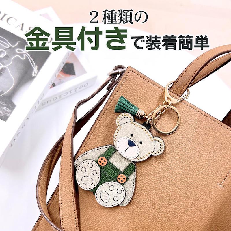 【美品】MCMチャーム　キーボードロゴくま　バッグキーホルダー　韓国で購入 楽天市場】【対象商品E】キーホルダー くまチェーン キーリング