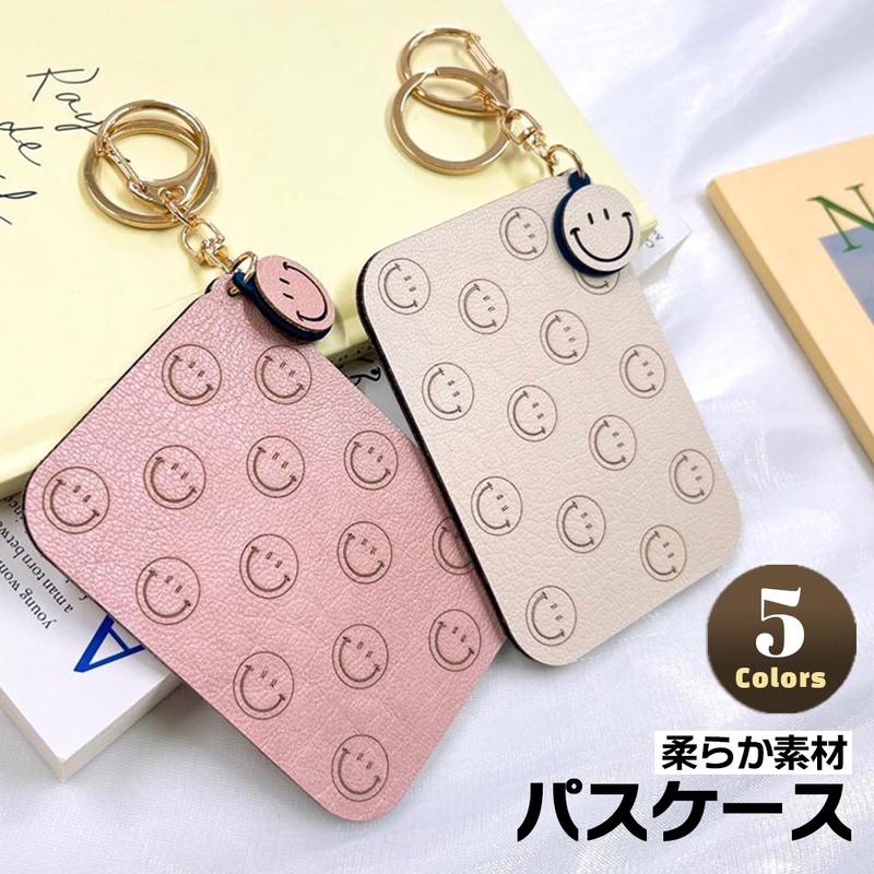 定期入れ カード入れ カードケース パスケース カード収納 IDケース