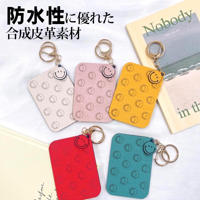 定期入れ カード入れ カードケース パスケース カード収納 IDケース