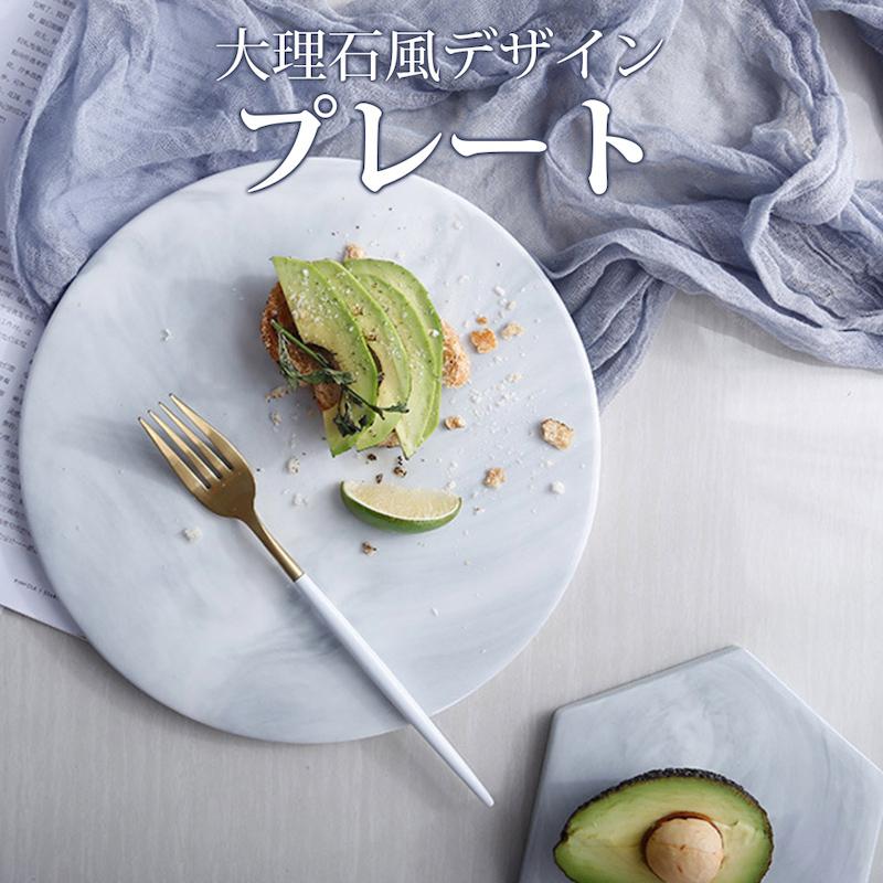 インテリア雑貨 おしゃれ 雑貨 韓国 インスタ映え 小物 大理石柄 プレート 撮影小物 磁器 ヘキサゴン ラウンド 大きめ 個性的 小物 置物 ディスプレイ セレクトショップ オンリーユー 通販 Yahoo ショッピング
