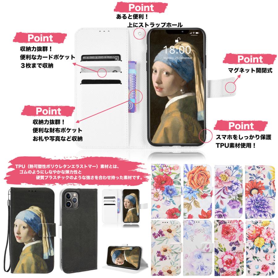 iphone12 ケース 手帳型 iphone11 ケース かわいい 韓国 iphone13 ケース iphone12 ケース 携帯ケース おしゃれ 手帳ケース はな 花柄 かわいい デザイン｜onlyou｜17