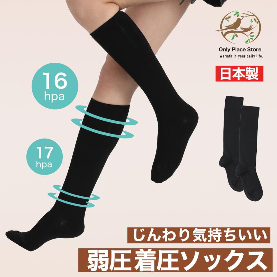 MKY factory 日本製 着圧ソックス 弱圧 レディース 23-25cm 昼夜兼用