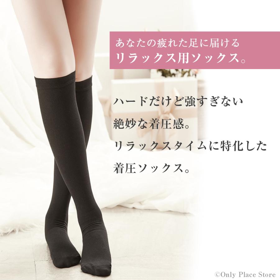 hbi ダンスト・ 着圧ソックス 2個セット hbi ダンスト・ 着圧ソックス 2個セット danst【2足セット】医療用弾性