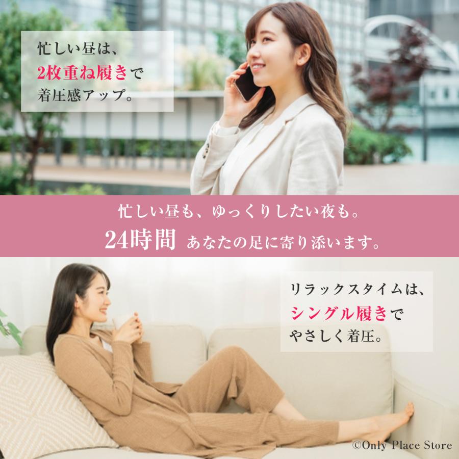 着圧ソックス レディース 女性 2足組 寝るとき 寝ながら 昼夜 ハイソックス 足のむくみ 浮腫み マタニティ ナース 加圧ソックス ふくらはぎ 弾性 医療｜onlyplacestore｜06