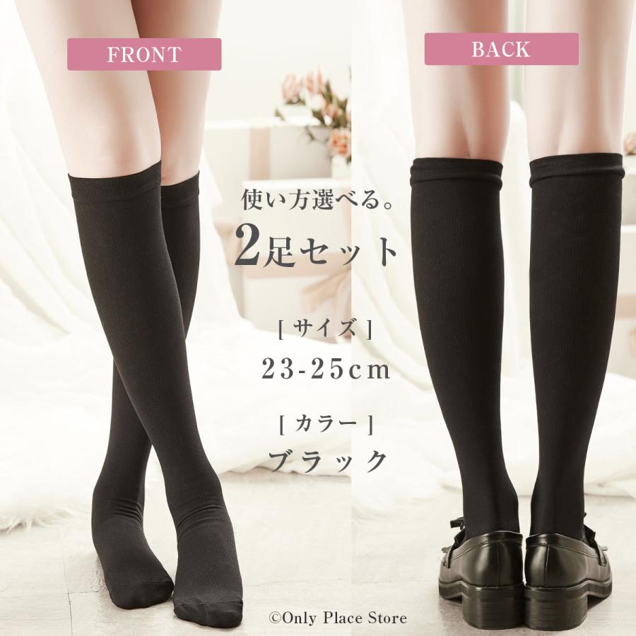 MKY factory 着圧ソックス レディース 女性 2足組 寝るとき 寝ながら