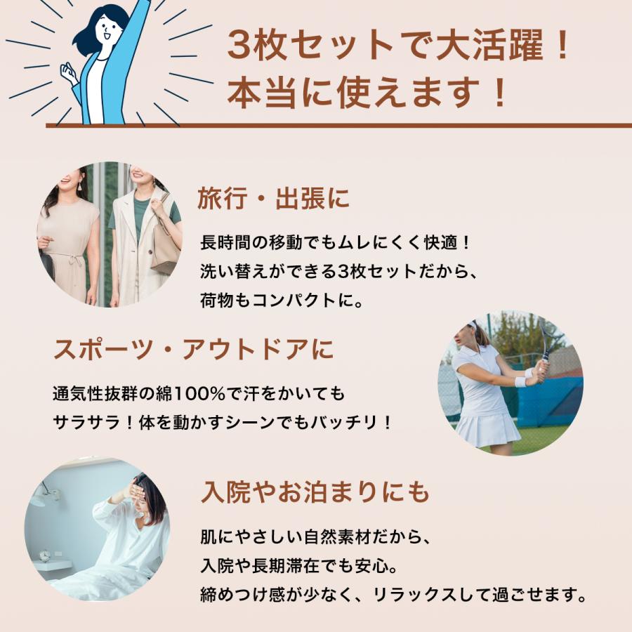 3枚セット ショーツ レディース 綿100% 下着 パンツ 旅行 洗い替え 下着 締め付けない Nestree | MKY factory | 05